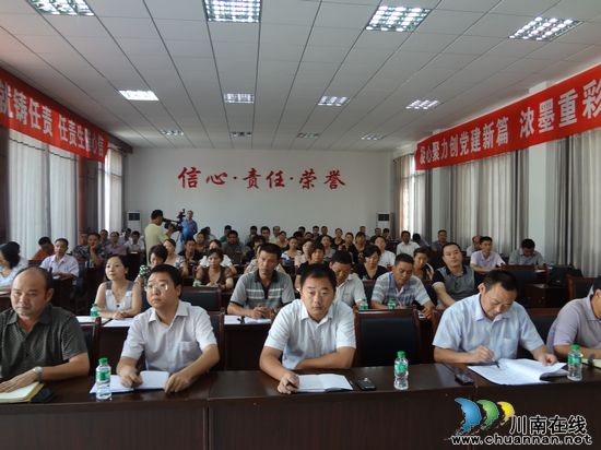 华阳街道：专题讲座增强党性(图3)