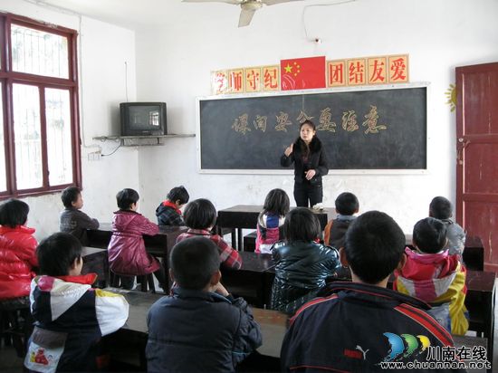 黄剑英:以爱的名义耕耘在特教的田野(图1) 黄剑英:以爱的名义耕耘在特教的田野(图1)