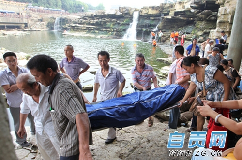 自贡平桥瀑布下 一男一女溺亡(图)(图3) 自贡平桥瀑布下 一男一女溺亡(图)(图3)