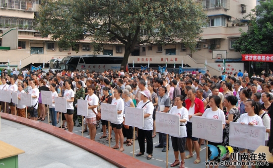台湾慈济慈善事业基金会:把爱心种子留在泸州人心中(图2) 台湾慈济慈善事业基金会:把爱心种子留在泸州人心中(图2)
