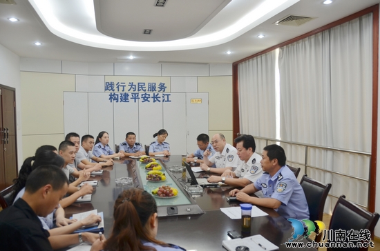 长航泸州公安为新民警上好第一课(图1)