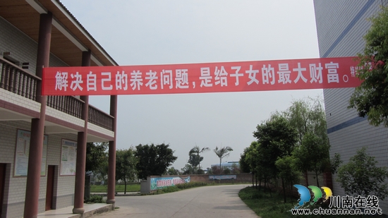 特兴镇：新农保全覆盖，受益你我他(图2)