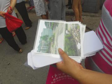 宜宾一小区内搞起丧葬服务&nbsp;居民很郁闷(图2)