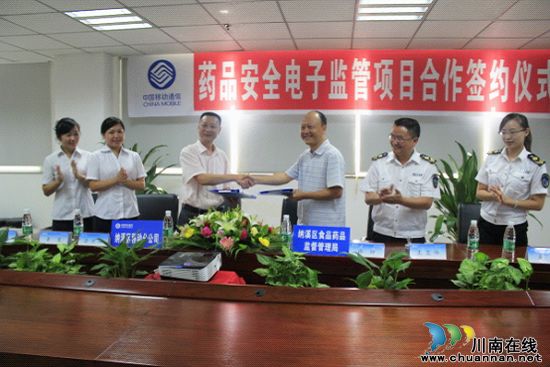 纳溪：药品安全电子监管系统进入正式实施阶段(图1)
