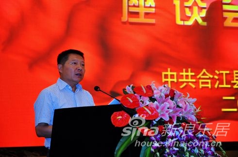 合江籍在黔创业成功人士座谈会隆重举行(图2) 合江籍在黔创业成功人士座谈会隆重举行(图2)