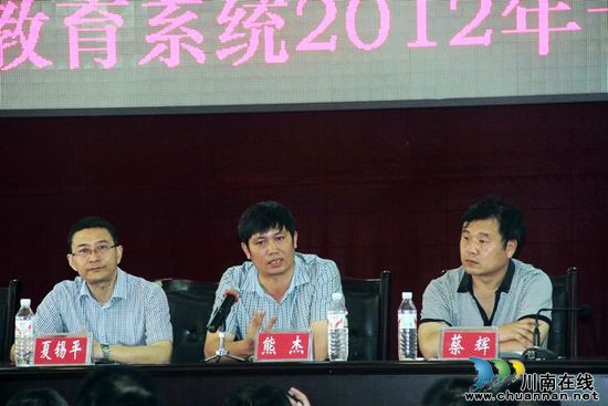 泸县校级干部“岗前”培训 重能力也重自律(图2) 泸县校级干部“岗前”培训 重能力也重自律(图2)