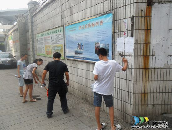 三星街社区：义务劳动&nbsp;让孩子们的暑假过得更有意义(图1)