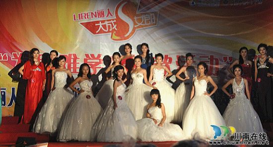 大成S女郎川南赛区决赛震撼登场 才艺比拼引爆全场(图1) 大成S女郎川南赛区决赛震撼登场 才艺比拼引爆全场(图1)