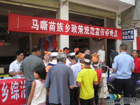 马嘶乡:开展安全法制宣传活动(图1) 马嘶乡:开展安全法制宣传活动(图1)