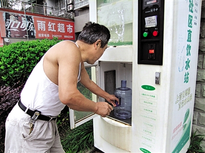 内江市民:“社区直饮水,我们能放心喝吗?”(图1) 内江市民:“社区直饮水,我们能放心喝吗?”(图1)