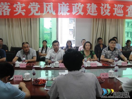 合江县纪委书记王举松一行到大桥镇巡查党风廉政建设落实情况(图1) 合江县纪委书记王举松一行到大桥镇巡查党风廉政建设落实情况(图1)