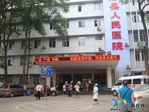 凤鸣镇:组织困难职工免费体检 切实落实民生工程(图1) 凤鸣镇:组织困难职工免费体检 切实落实民生工程(图1)