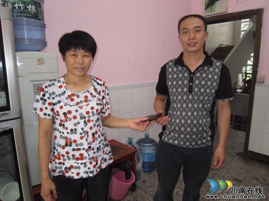 泸州合江福宝:餐厅服务员拾金不昧(图1) 泸州合江福宝:餐厅服务员拾金不昧(图1)