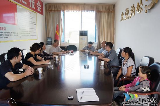 叙永：工会搭桥&nbsp;架起爱的桥梁(图1)