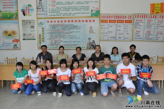 叙永：“金秋助学”圆千余寒门学子大学梦(图2)
