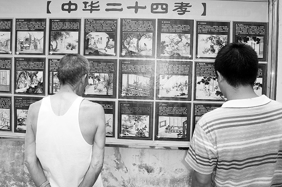 宜宾新版“24孝”出台 引发社会新“孝”应(图1) 宜宾新版“24孝”出台 引发社会新“孝”应(图1)