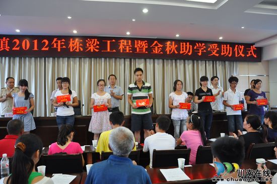 泸县玄滩镇：栋梁工程金秋助学&nbsp;为梦想插上翅膀(图1)