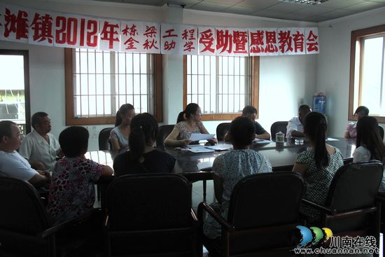 牛滩镇：举行栋梁工程“金秋助学金”发放仪式(图1)