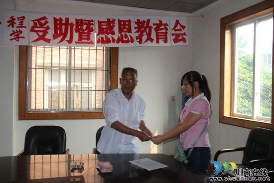牛滩镇：举行栋梁工程“金秋助学金”发放仪式(图2)
