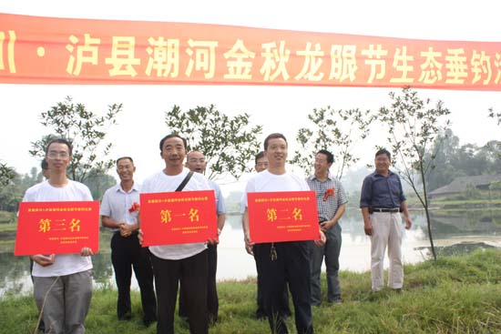 潮河镇金秋龙眼节生态垂钓活动欢乐进行(图3) 潮河镇金秋龙眼节生态垂钓活动欢乐进行(图3)