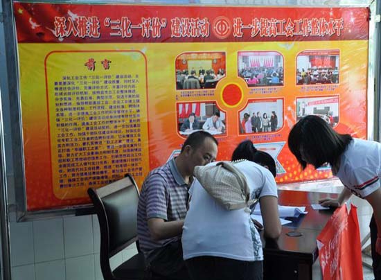 叙永:“金秋助学”助困难职工子女顺利入学(图2) 叙永:“金秋助学”助困难职工子女顺利入学(图2)