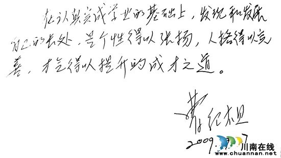 陈静君:在一片阳光中青春飞扬——读向翔作品集《向日葵开》(图1) 陈静君:在一片阳光中青春飞扬——读向翔作品集《向日葵开》(图1)