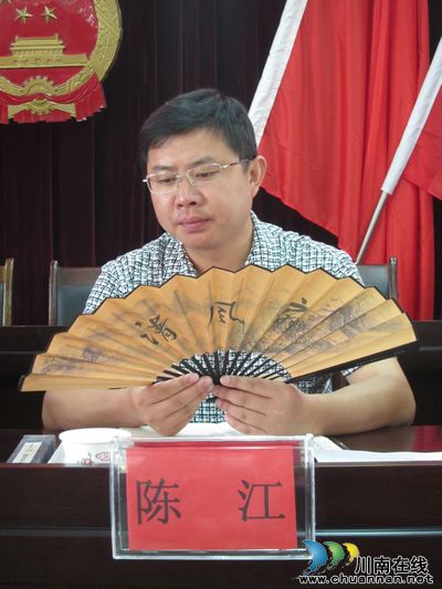 泸县方洞镇:清风扇引领廉政清风(图2) 泸县方洞镇:清风扇引领廉政清风(图2)