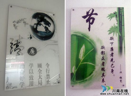 泸县方洞镇:清风扇引领廉政清风(图1) 泸县方洞镇:清风扇引领廉政清风(图1)