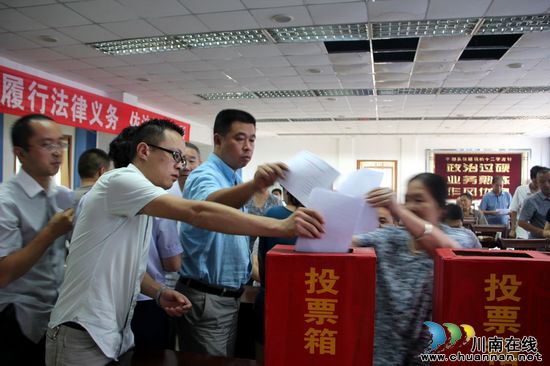 泸县国税局强化班子建设促组织建设(图2) 泸县国税局强化班子建设促组织建设(图2)