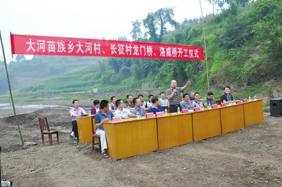 宜宾兴文:“最牛县长讲话” 老百姓每句都听懂了(图1) 宜宾兴文:“最牛县长讲话” 老百姓每句都听懂了(图1)