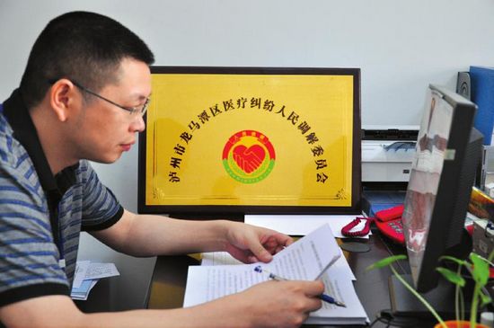 龙马潭区成立泸州市首家医疗纠纷调解委员会(图1)