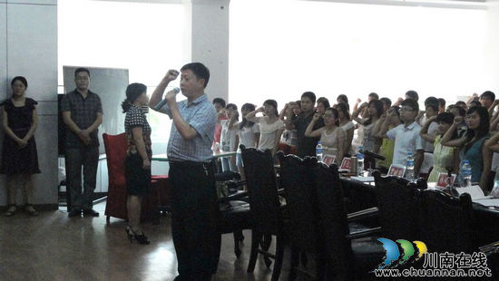 泸县新聘教师上岗培训 突出师德教育(图2) 泸县新聘教师上岗培训 突出师德教育(图2)