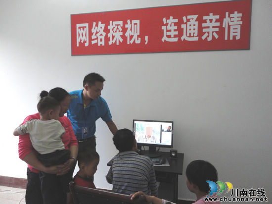 先滩司法所：网络联通真情&nbsp;小手牵着大手走(图1)
