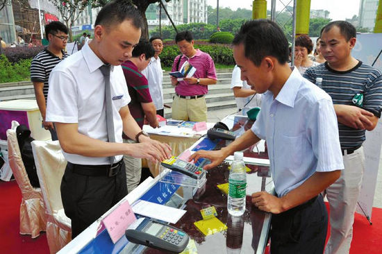 自贡市民卡昨首发50张 市民体验后直呼“很方便”(图1) 自贡市民卡昨首发50张 市民体验后直呼“很方便”(图1)