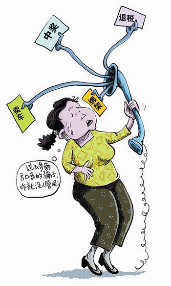 电话通知可领取社保补助?是骗局(图1) 电话通知可领取社保补助?是骗局(图1)