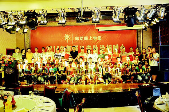 “郎助郎”活动圆了40名翠屏学子大学梦(图1) “郎助郎”活动圆了40名翠屏学子大学梦(图1)