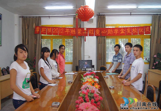 泸州摩尼镇：5名学子喜获栋梁工程助学金(图2)