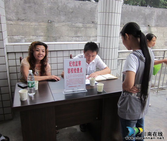 叙永：新学年学校开学收费接受县纪委全程监督(图1)