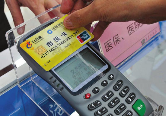 川南自(贡)泸(州)内(江)三市 开启一卡通时代(图1) 川南自(贡)泸(州)内(江)三市 开启一卡通时代(图1)