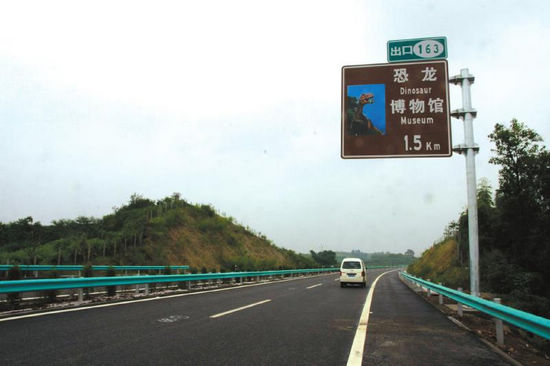 9月上旬 成自泸赤高速公路成都到自贡段即将通车(图2) 9月上旬 成自泸赤高速公路成都到自贡段即将通车(图2)