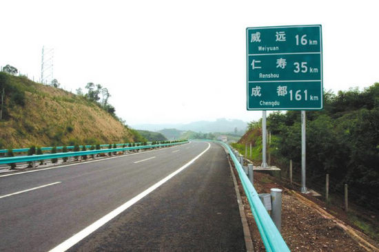 9月上旬 成自泸赤高速公路成都到自贡段即将通车(图1) 9月上旬 成自泸赤高速公路成都到自贡段即将通车(图1)