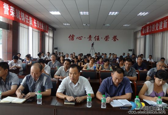 华阳街道：书记讲党课&nbsp;强素质谋跨越(图1)