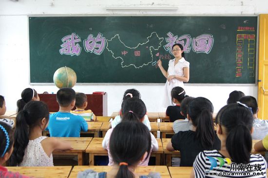 四川泸州：入学首堂课地图上“找祖国”(图1)