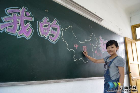四川泸州：入学首堂课地图上“找祖国”(图2)