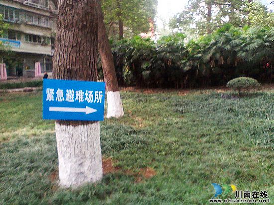 南城街道龙泉社区：搭建减灾救灾平台&nbsp;构建安全和谐优美新型社区(图2)