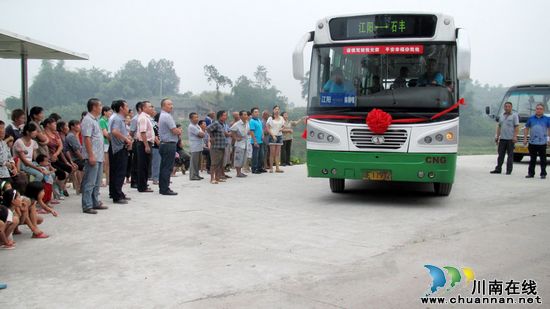 泸州通滩镇:便捷到家 大山村开通了城乡"公交车"(图1) 泸州通滩镇:便捷到家 大山村开通了城乡"公交车"(图1)
