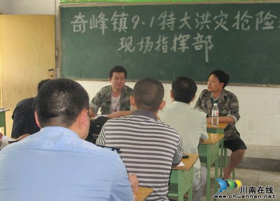 连续暴雨引发洪灾&nbsp;泸州奇峰镇齐心协力做好灾后重建(图1)