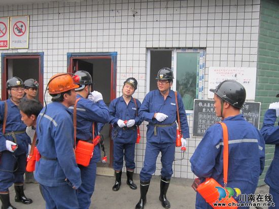 叙永县县长下井督查煤矿安全(图1)