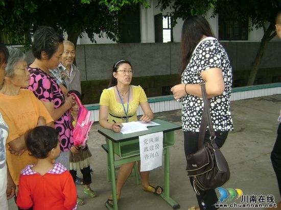 保安小学:设立党风廉政咨询点 规范教师从教行为(图1) 保安小学:设立党风廉政咨询点 规范教师从教行为(图1)