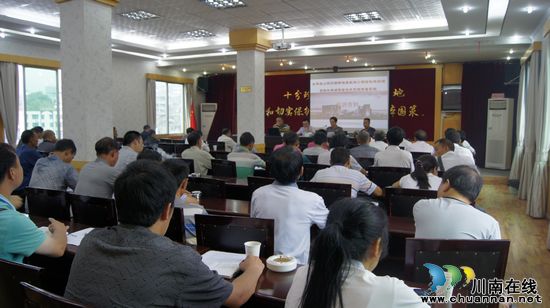 古蔺县国土资源局:强化技能培训 严保汛期安全(图2) 古蔺县国土资源局:强化技能培训 严保汛期安全(图2)